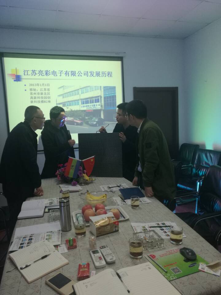 常州大學(xué)儲教授、南京大學(xué)謬教師來江蘇亮彩參觀考察