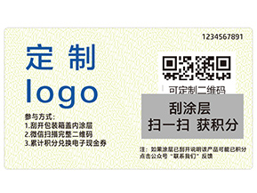 會員積分系統具有什么功能？