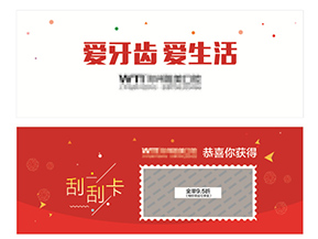 制作刮刮卡有什么要求？