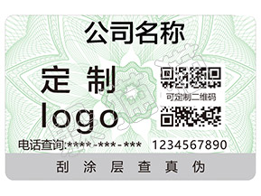 辨別牛欄山陳釀白酒的防偽查詢方法有那些？