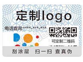躲貓貓防偽標簽的賣點體現在哪些方面？