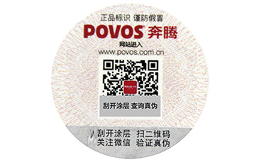 商品中加入二維碼防偽系統的優點，你知道幾個呢？.jpg