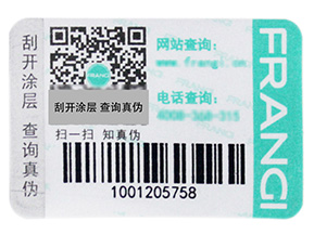 什么是一物一碼？企業啟用一物一碼抓住了哪三大核心角色？