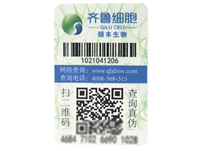 區塊鏈防偽溯源技術真的你杜絕假貨嗎？