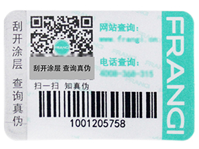 服裝防偽吊牌需要注意些什么？