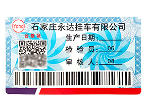 酒業(yè)防偽防竄貨系統(tǒng)有哪些功能？