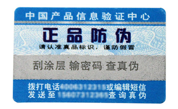 微信掃一掃能鑒別真偽嗎？如何掃二維碼辨別真假？.jpg