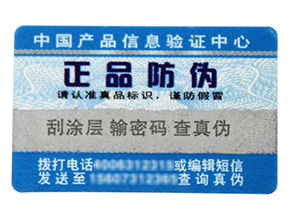 微信掃一掃能鑒別真?zhèn)螁?？如何掃二維碼辨別真假？