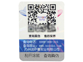 追溯系統(tǒng)在農(nóng)產(chǎn)品中哪些原理與流程？