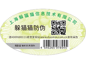  食品溯源系統，解決食品溯源問題
