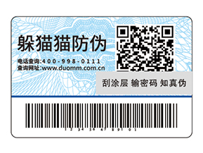 農資產品的溯源系統，保障農產品質量