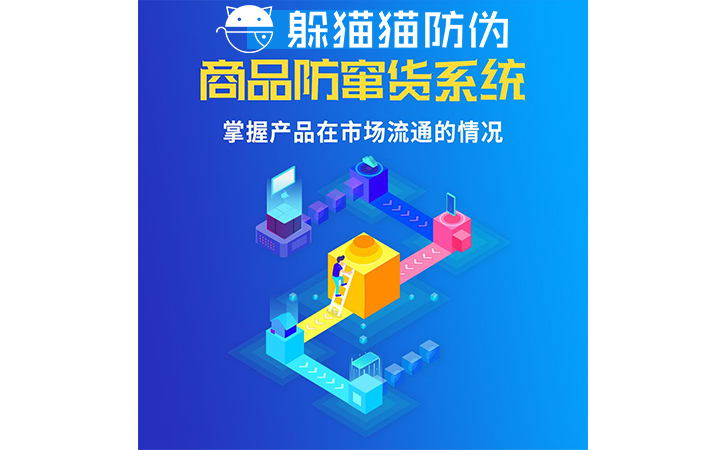 運(yùn)用二維碼防竄貨系統(tǒng)可以帶來哪些價值？