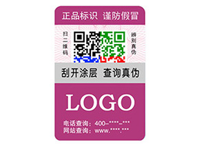 彩色二維碼防偽標簽如何定制？經過哪些流程？