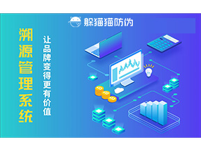 水果溯源該如何實現？