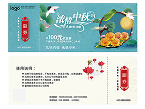 優惠券的制作有哪些？