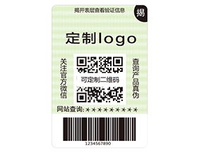 揭開式二維碼防偽標簽有哪些優勢？